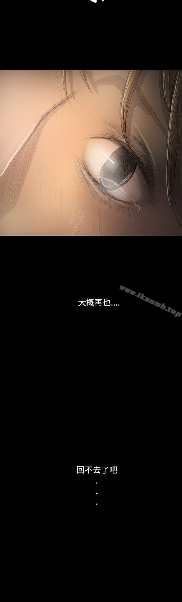 《姊姊:蓮》漫画 蓮111第47話