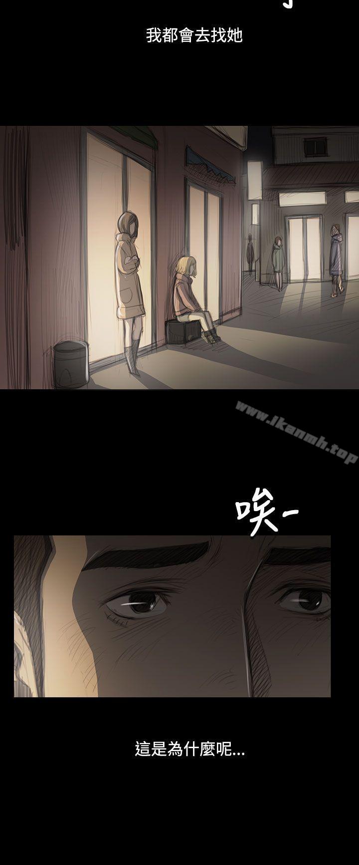 《姊姊:蓮》漫画 蓮111第47話