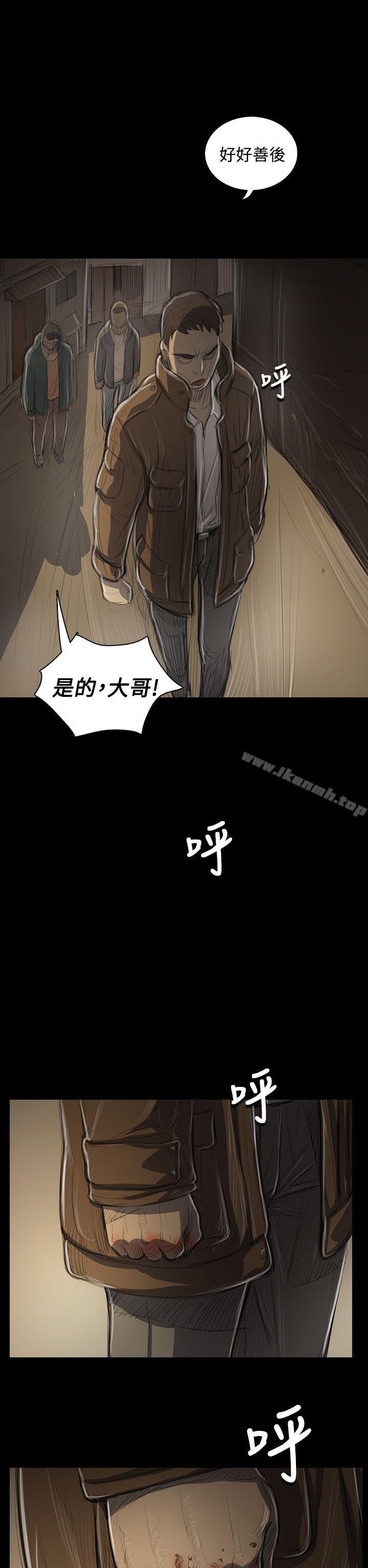 《姊姊:蓮》漫画 蓮111第47話