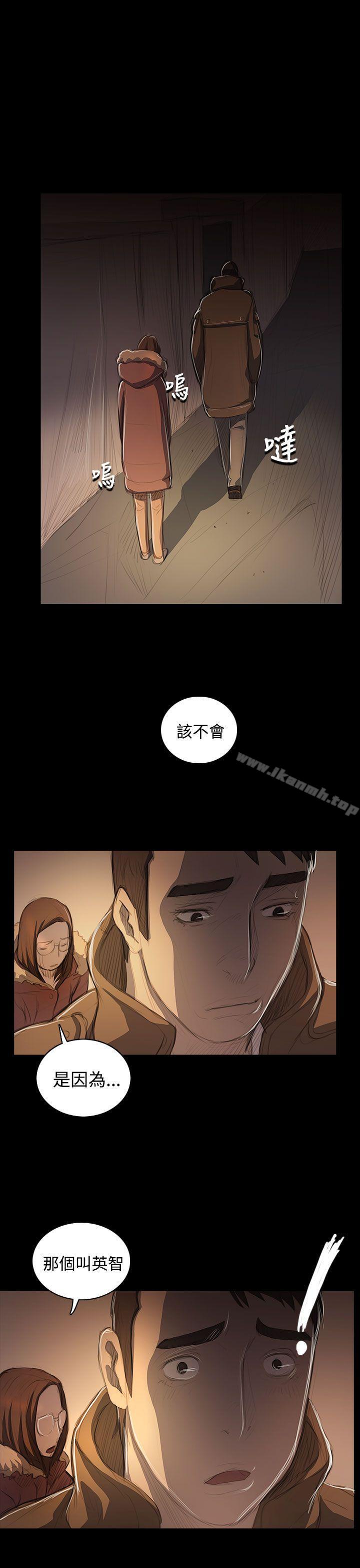 《姊姊:蓮》漫画 蓮111第48話