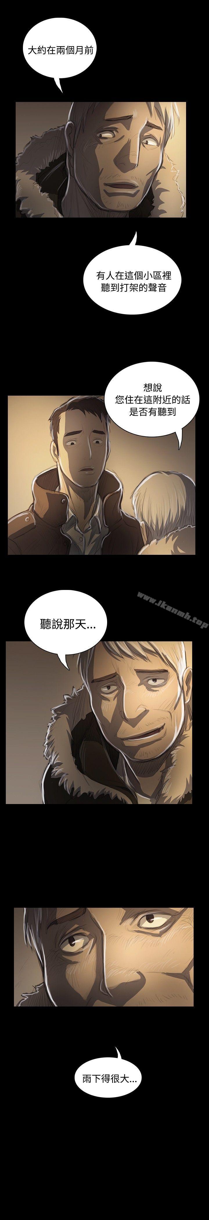 《姊姊:蓮》漫画 蓮111第48話
