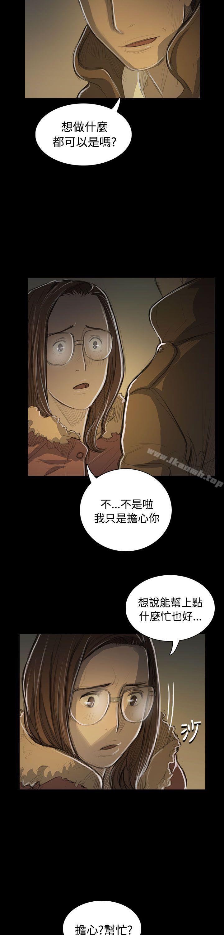 《姊姊:蓮》漫画 蓮111第48話