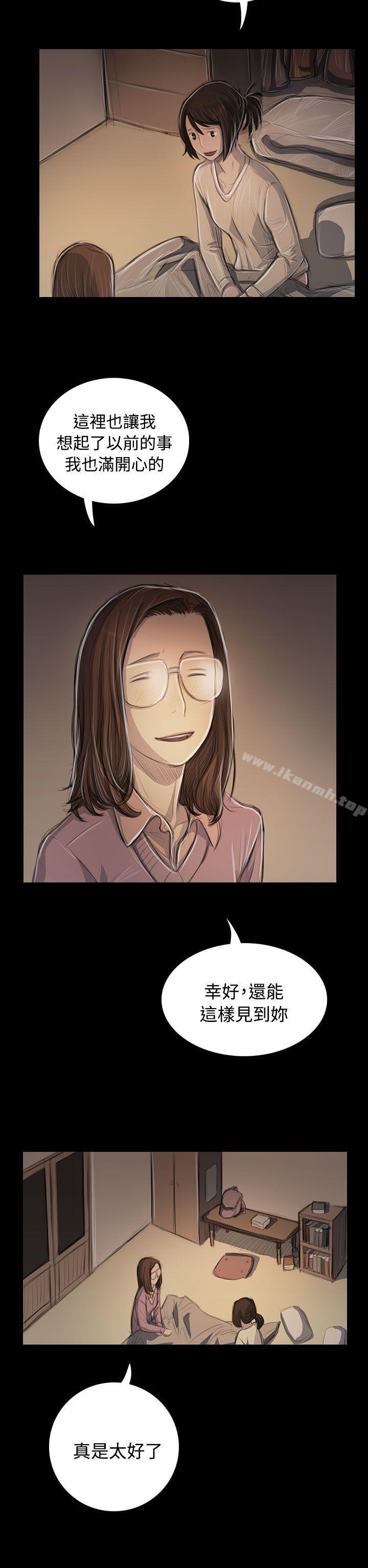 《姊姊:蓮》漫画 蓮111第48話