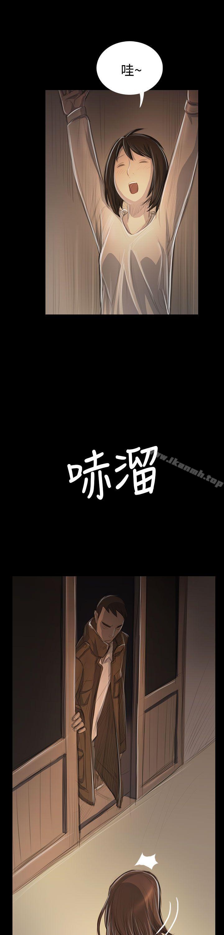 《姊姊:蓮》漫画 蓮111第48話