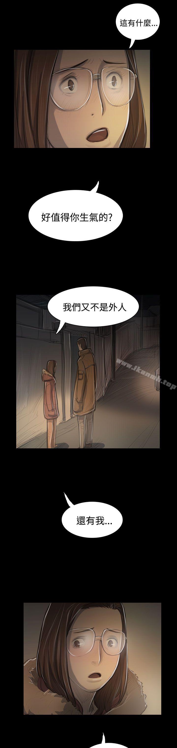 《姊姊:蓮》漫画 蓮111第48話