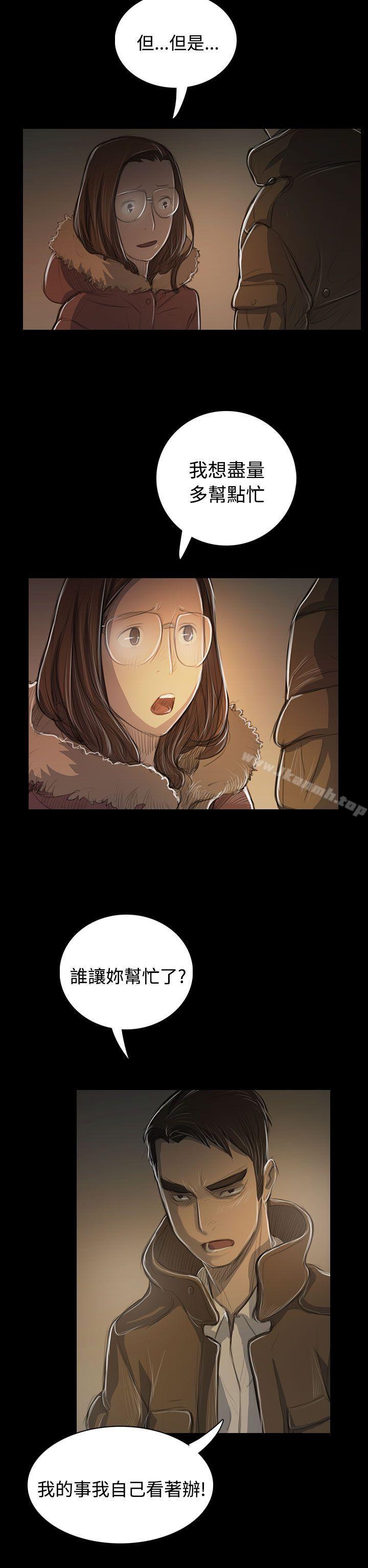 《姊姊:蓮》漫画 蓮111第48話