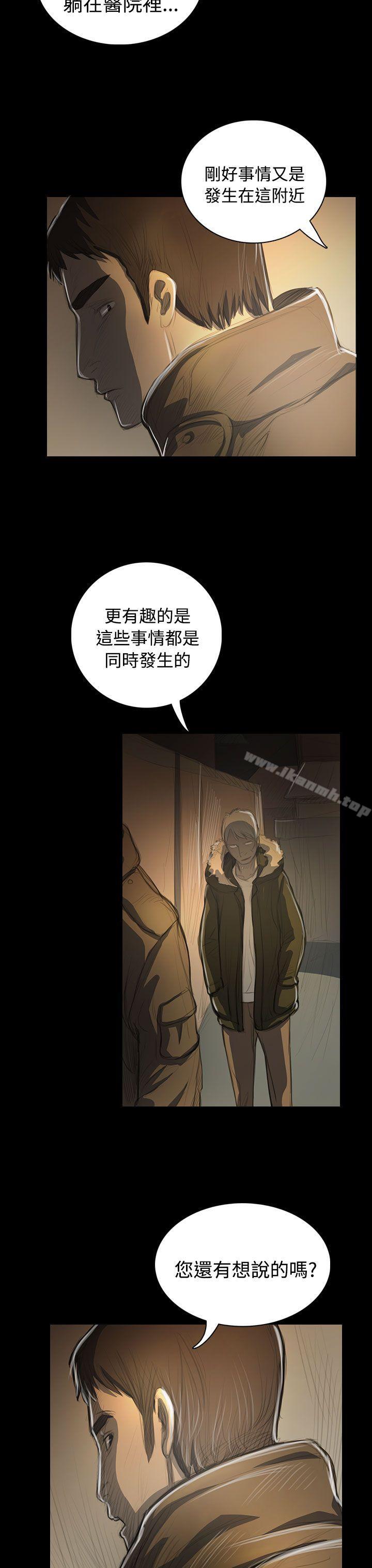 《姊姊:蓮》漫画 蓮111第48話