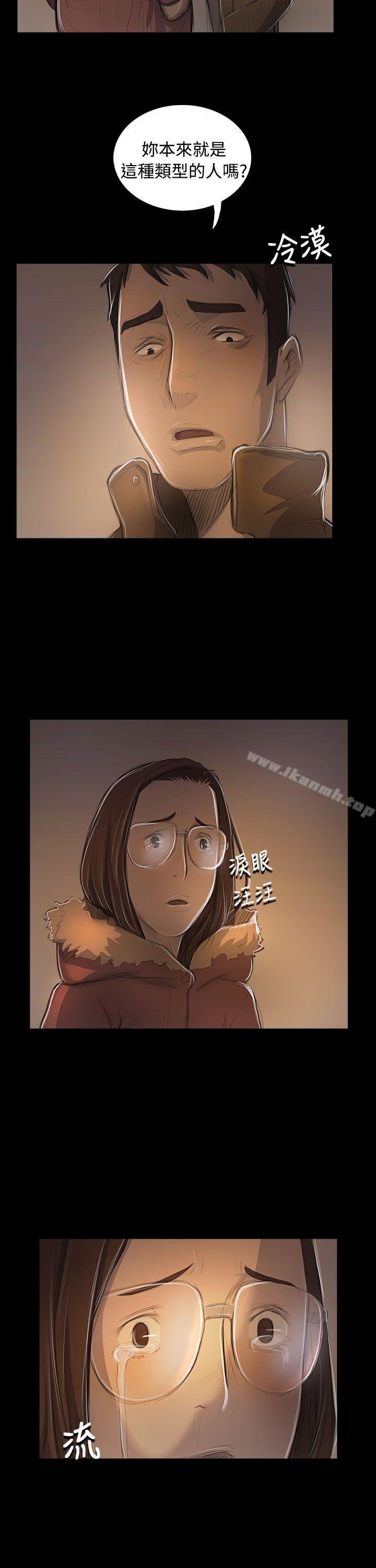 《姊姊:蓮》漫画 蓮111第48話