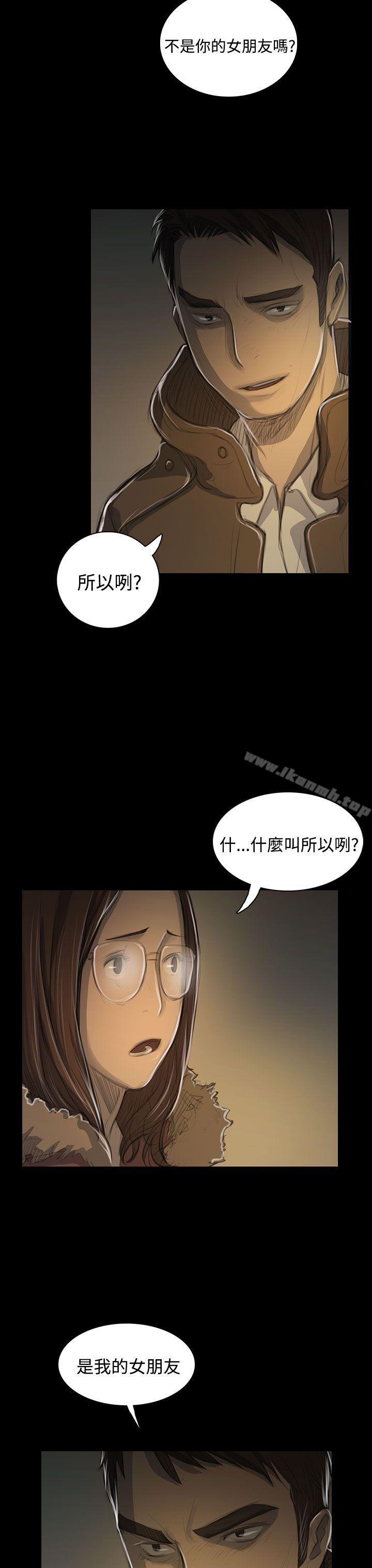 《姊姊:蓮》漫画 蓮111第48話