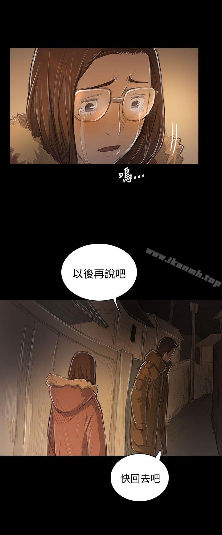 《姊姊:蓮》漫画 蓮111第48話