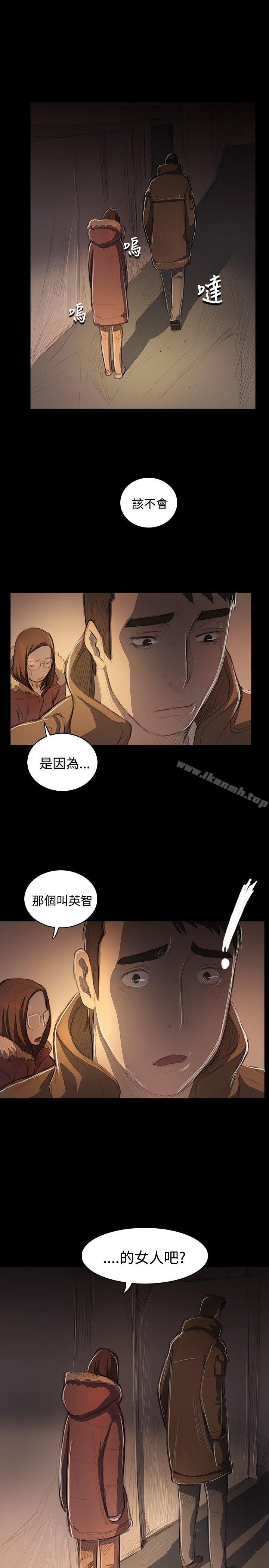 《姊姊:蓮》漫画 蓮111第49話