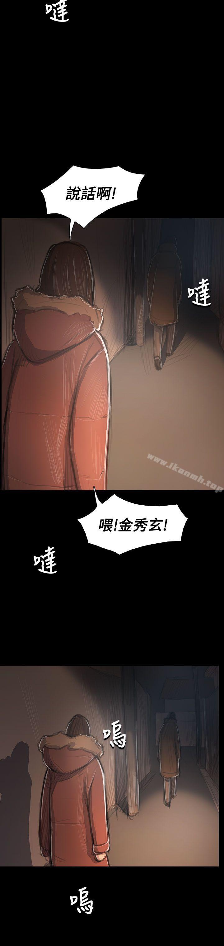 《姊姊:蓮》漫画 蓮111第49話