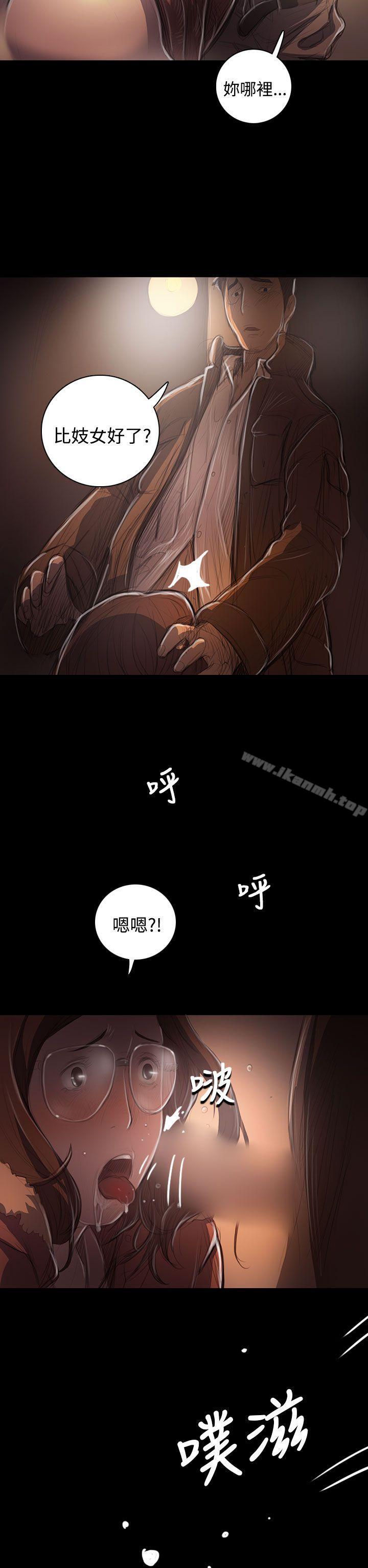 《姊姊:蓮》漫画 蓮111第49話