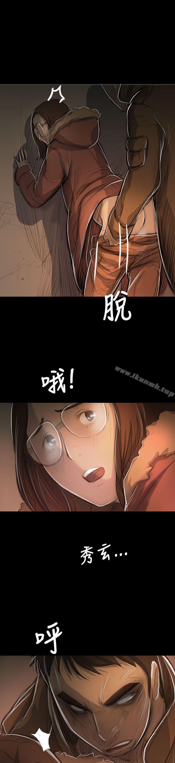 《姊姊:蓮》漫画 蓮111第49話