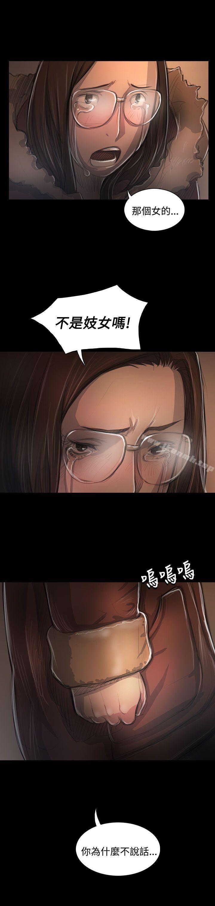 《姊姊:蓮》漫画 蓮111第49話