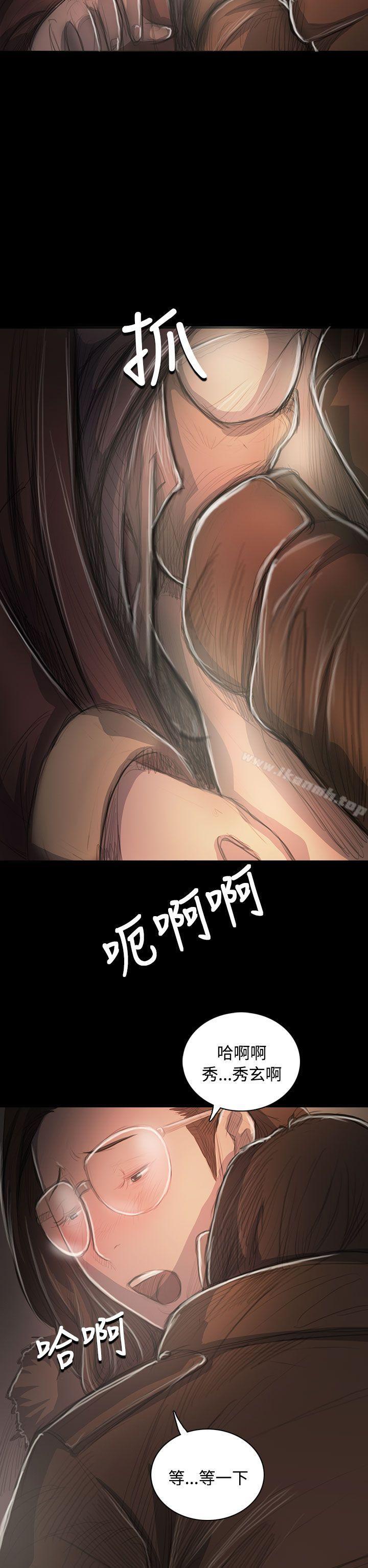 《姊姊:蓮》漫画 蓮111第49話