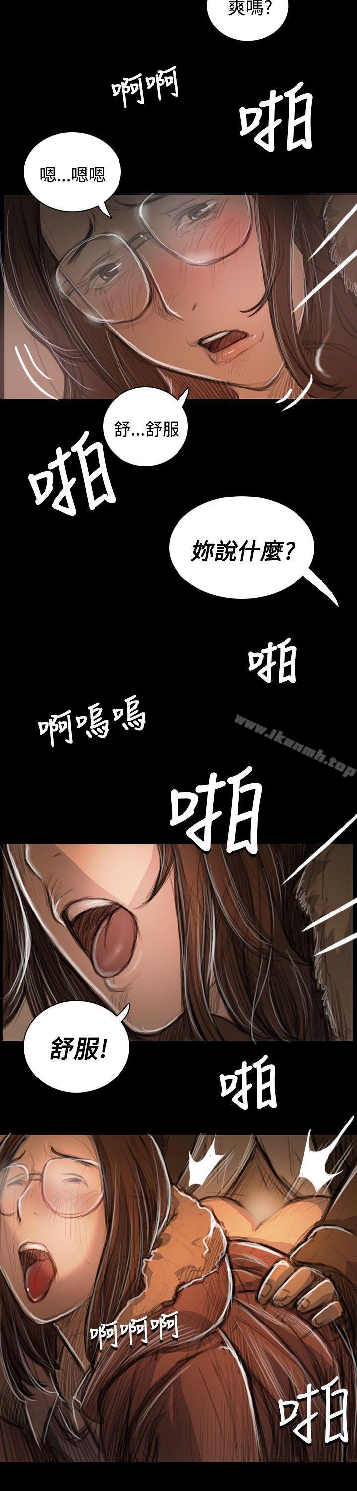 《姊姊:蓮》漫画 蓮111第49話