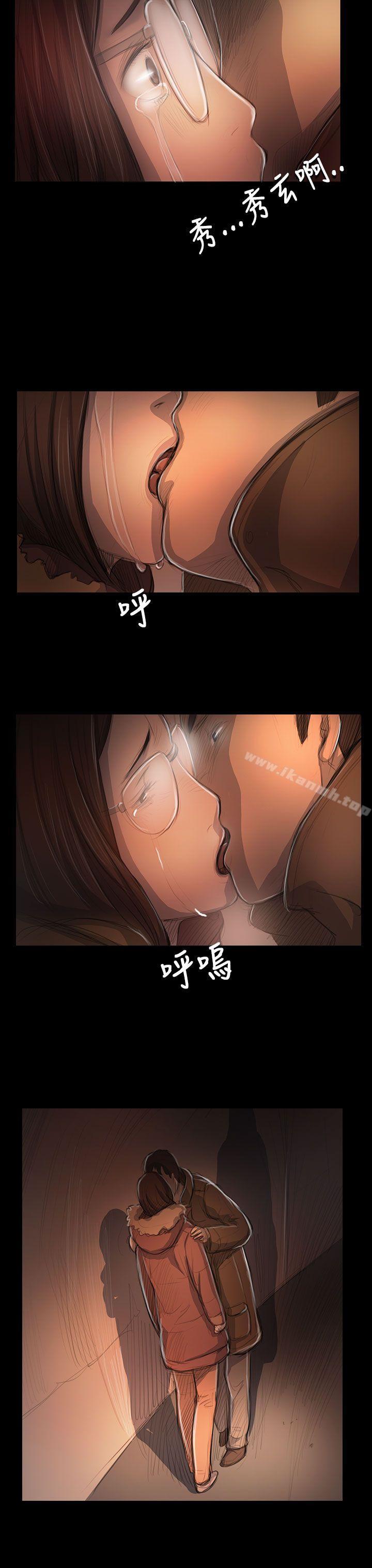 《姊姊:蓮》漫画 蓮111第49話