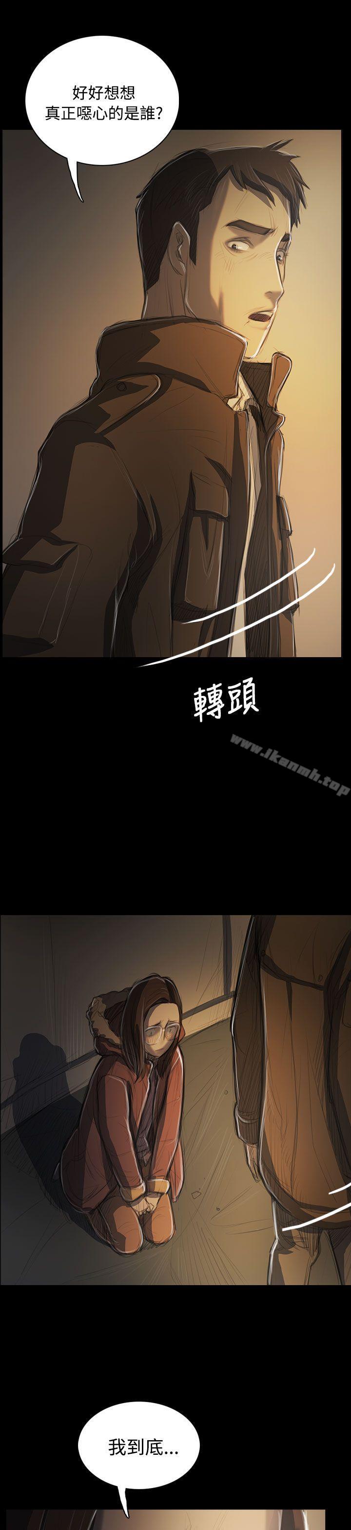 《姊姊:蓮》漫画 蓮111第50話
