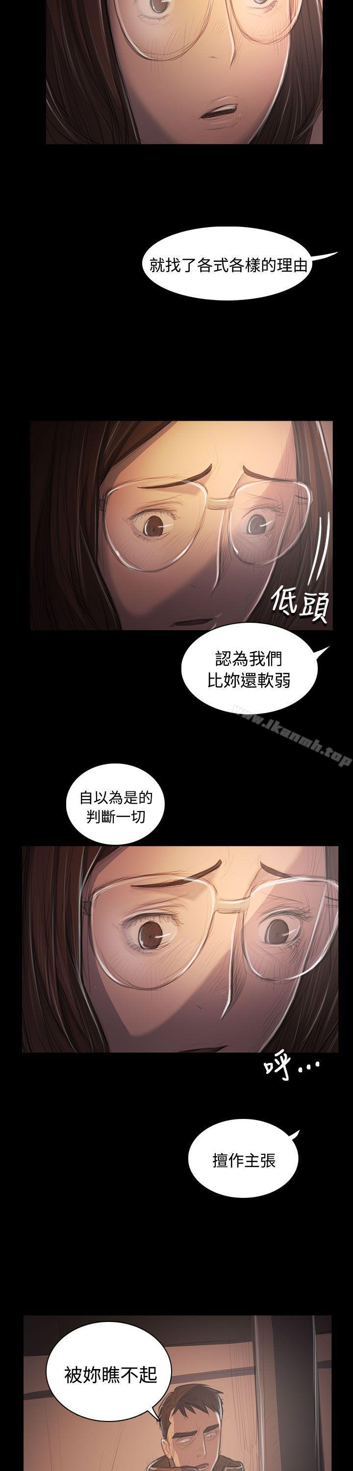 《姊姊:蓮》漫画 蓮111第50話