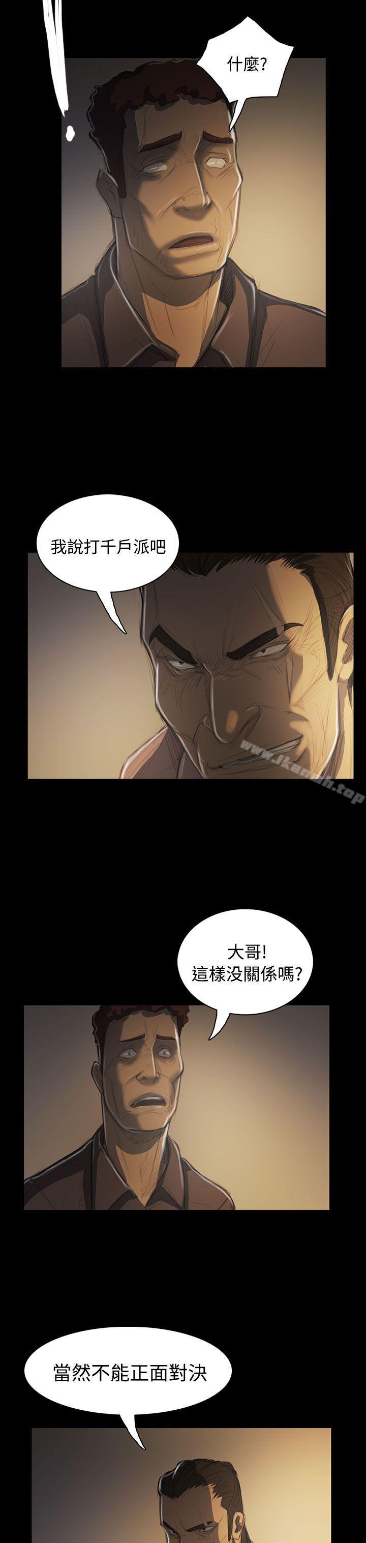 《姊姊:蓮》漫画 蓮111第50話