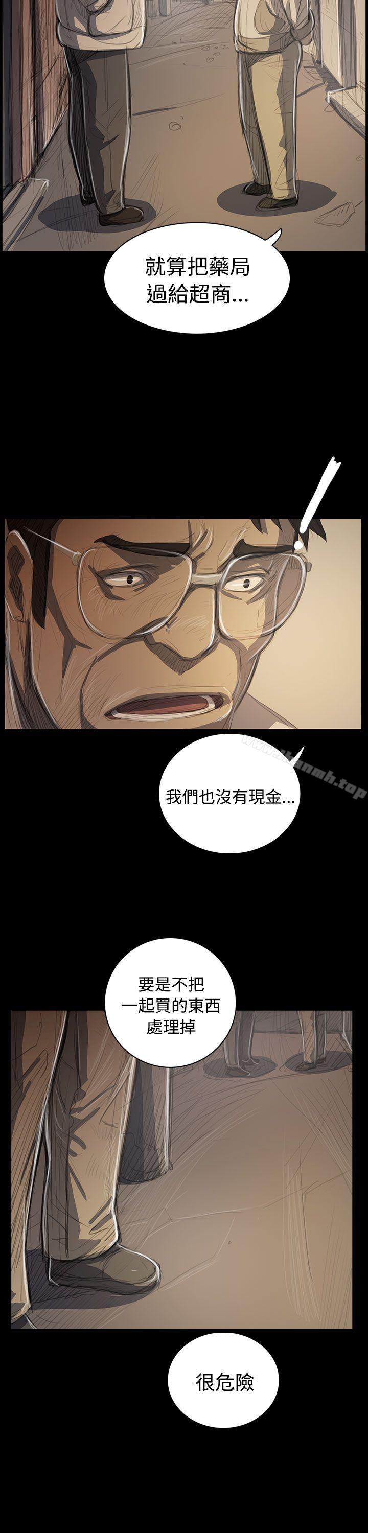 《姊姊:蓮》漫画 蓮111第50話