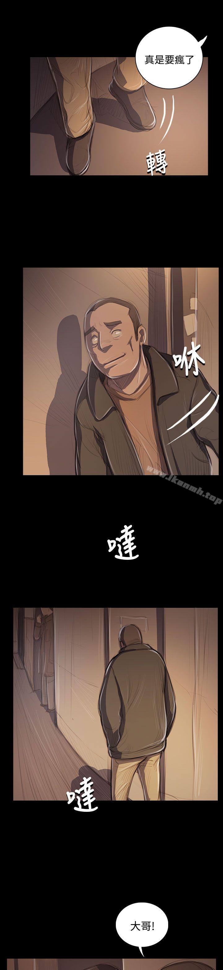 《姊姊:蓮》漫画 蓮111第50話