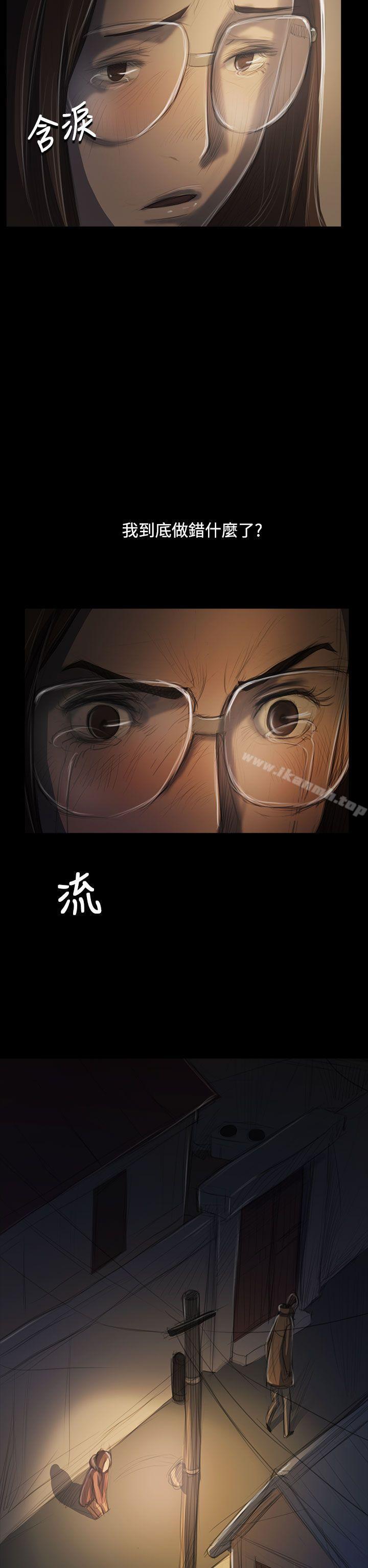 《姊姊:蓮》漫画 蓮111第50話