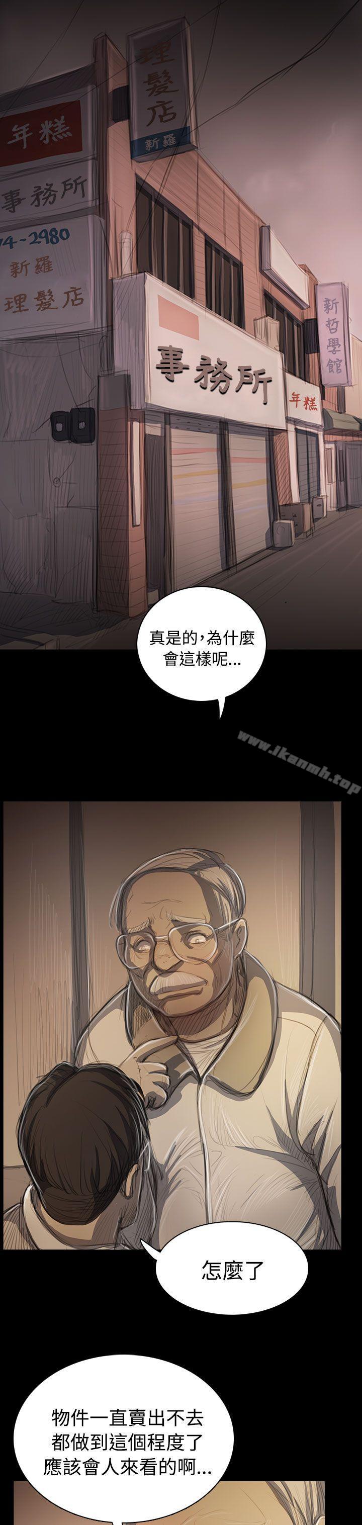 《姊姊:蓮》漫画 蓮111第50話