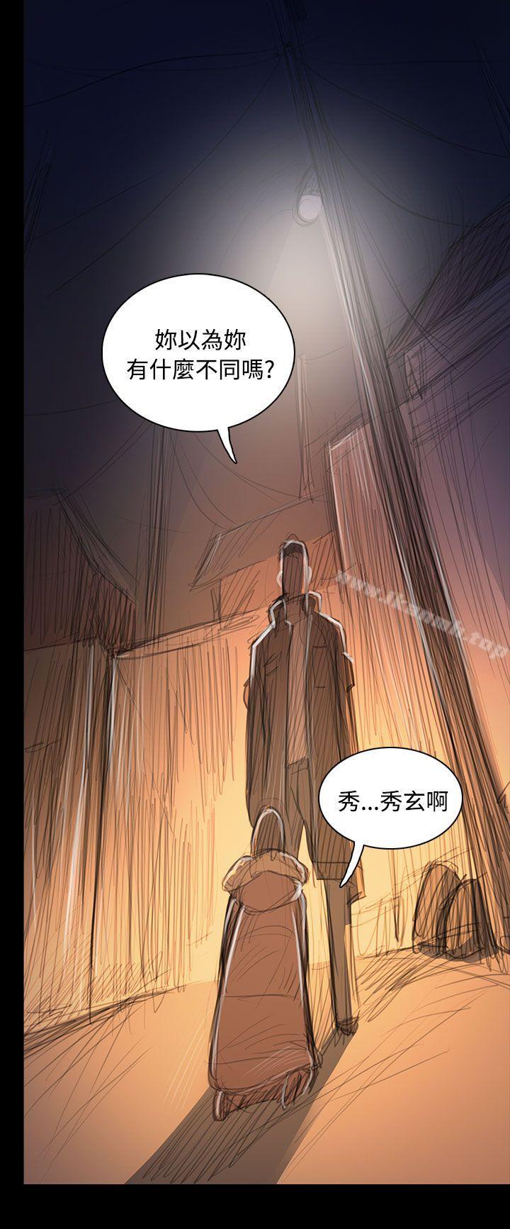 《姊姊:蓮》漫画 蓮111第50話