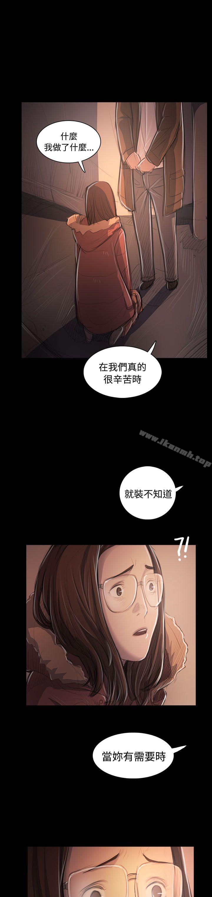 《姊姊:蓮》漫画 蓮111第50話