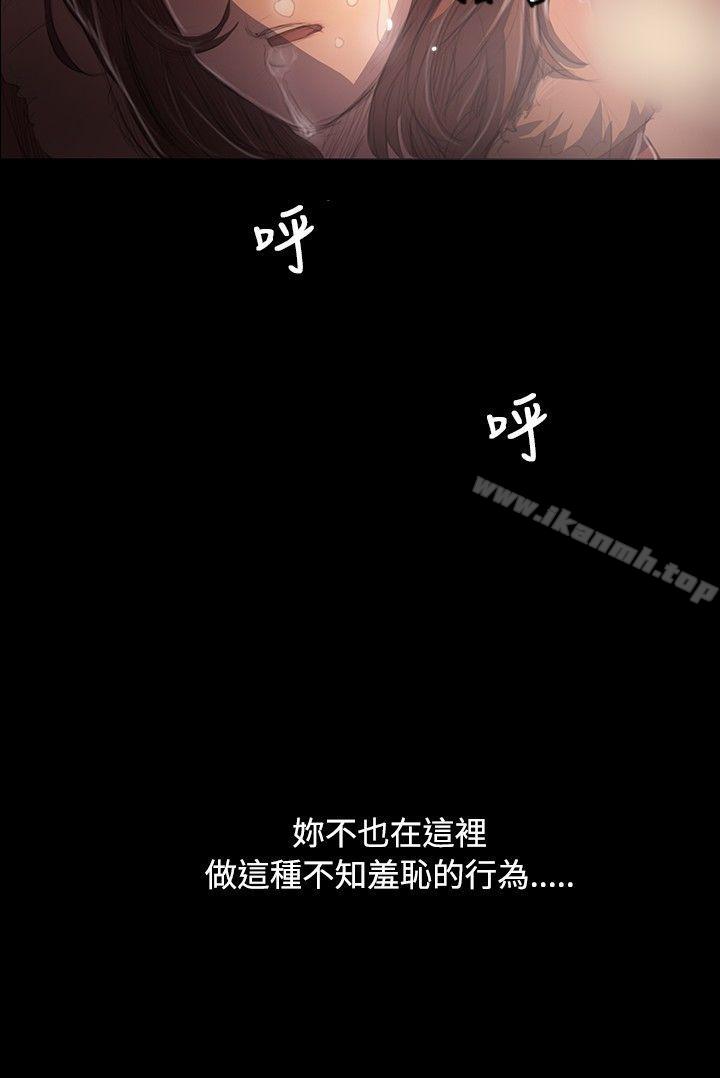 《姊姊:蓮》漫画 蓮111第50話