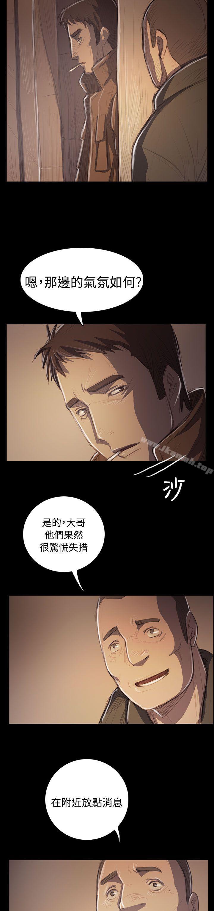 《姊姊:蓮》漫画 蓮111第50話