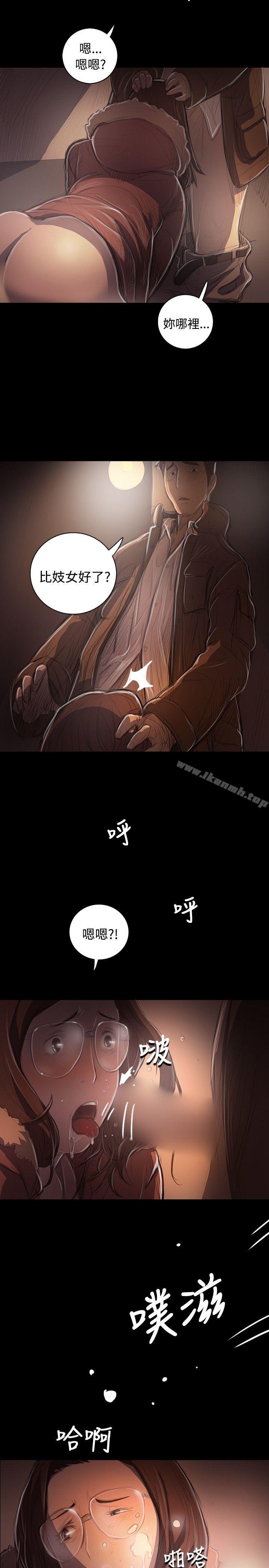《姊姊:蓮》漫画 蓮111第50話