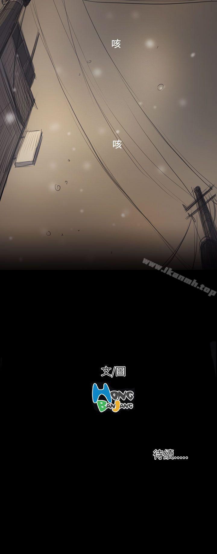 《姊姊:蓮》漫画 蓮111第51話