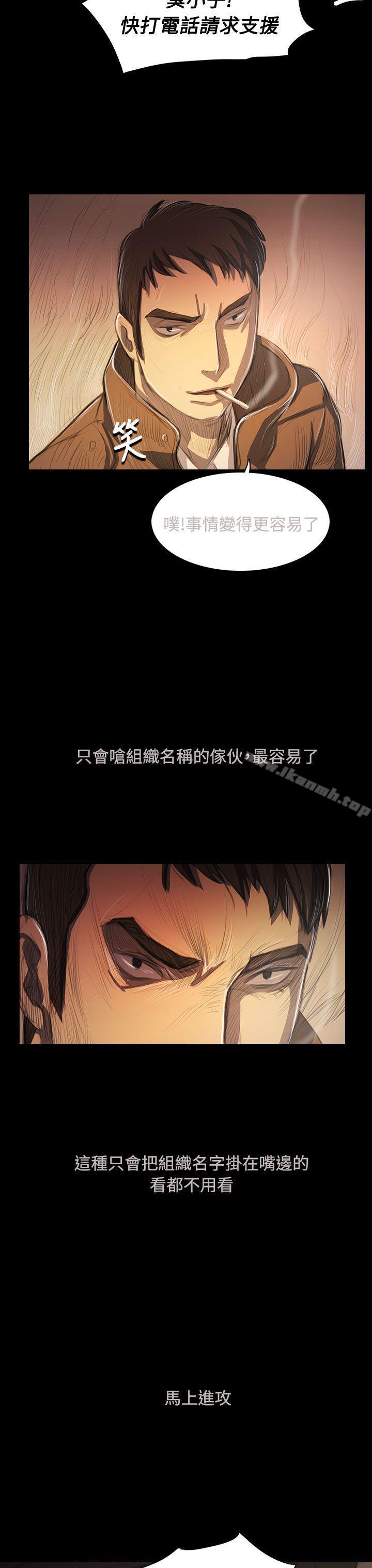 《姊姊:蓮》漫画 蓮111第51話