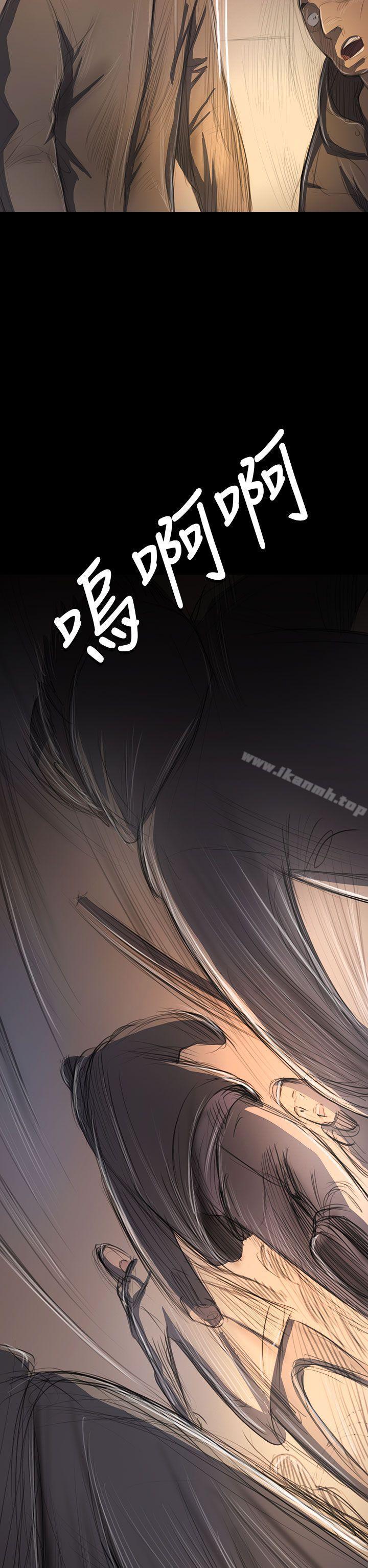 《姊姊:蓮》漫画 蓮111第51話