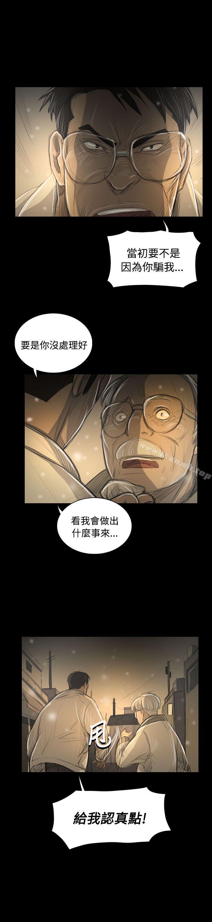 《姊姊:蓮》漫画 蓮111第51話