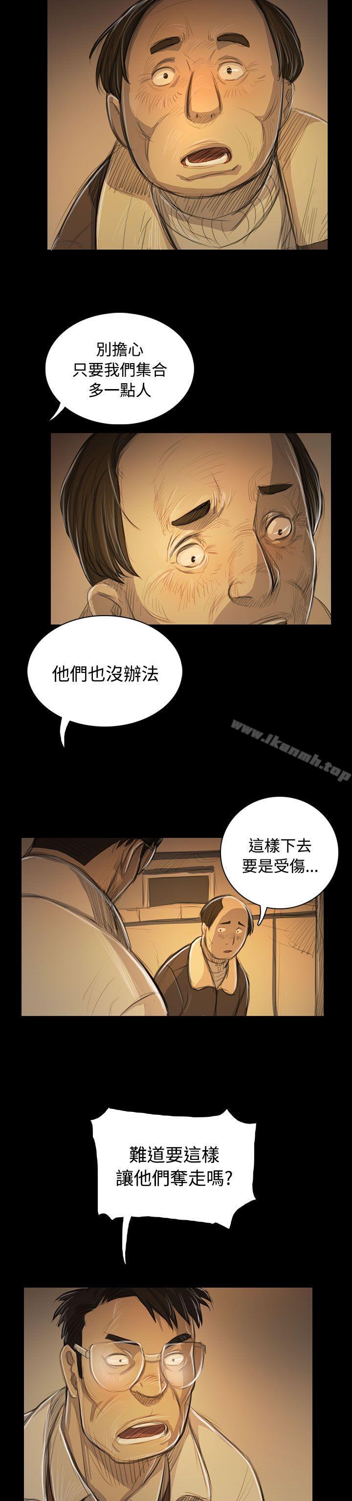 《姊姊:蓮》漫画 蓮111第51話
