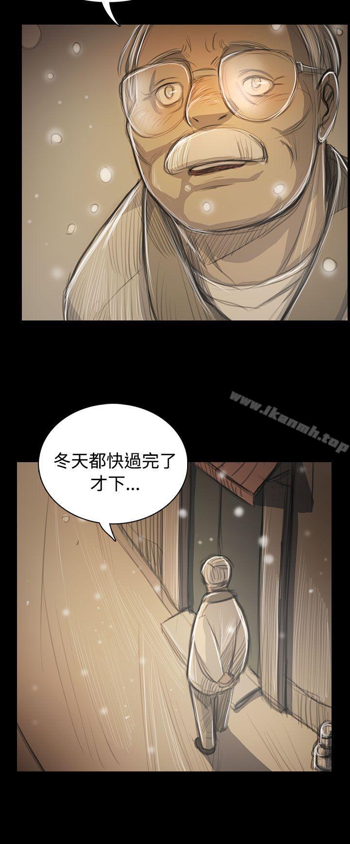 《姊姊:蓮》漫画 蓮111第51話