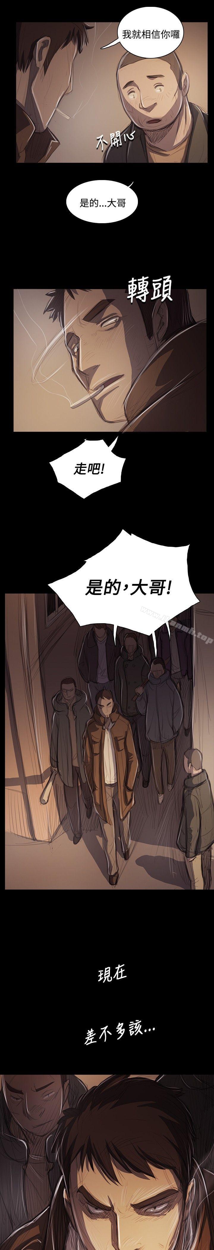 《姊姊:蓮》漫画 蓮111第51話