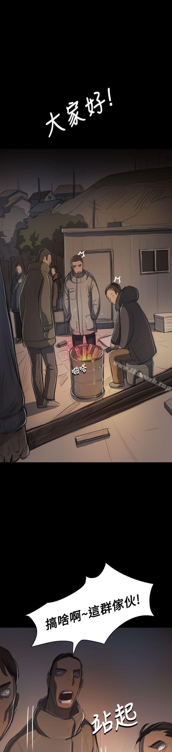 《姊姊:蓮》漫画 蓮111第51話