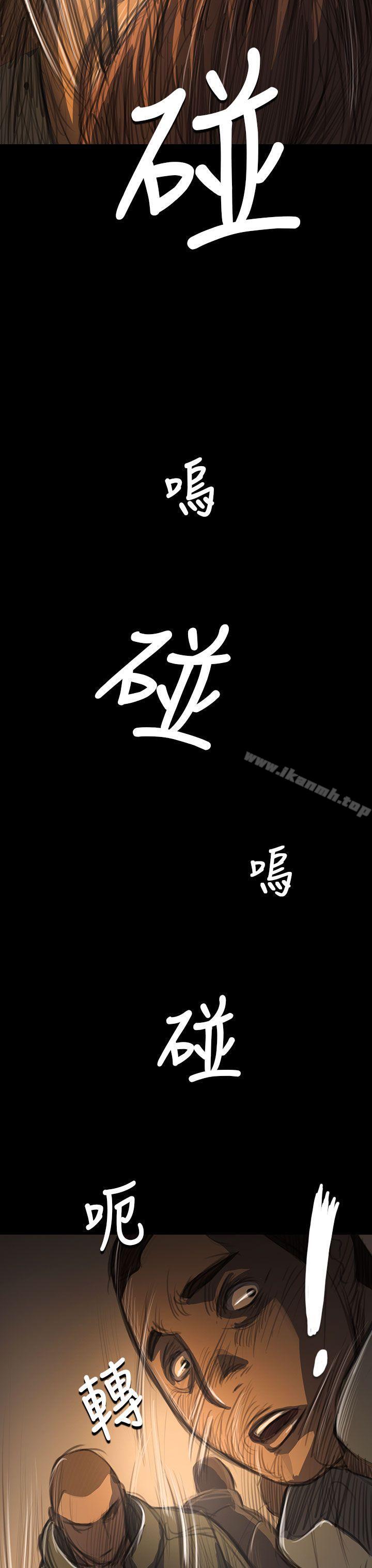 《姊姊:蓮》漫画 蓮111第51話