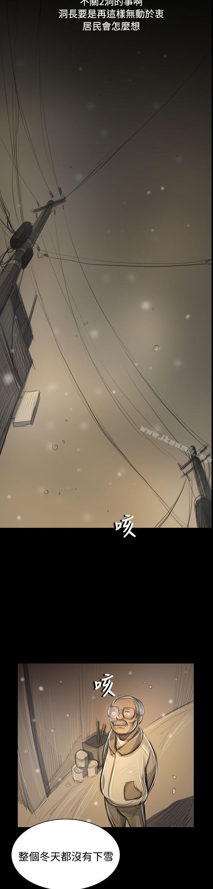 《姊姊:蓮》漫画 蓮111第51話