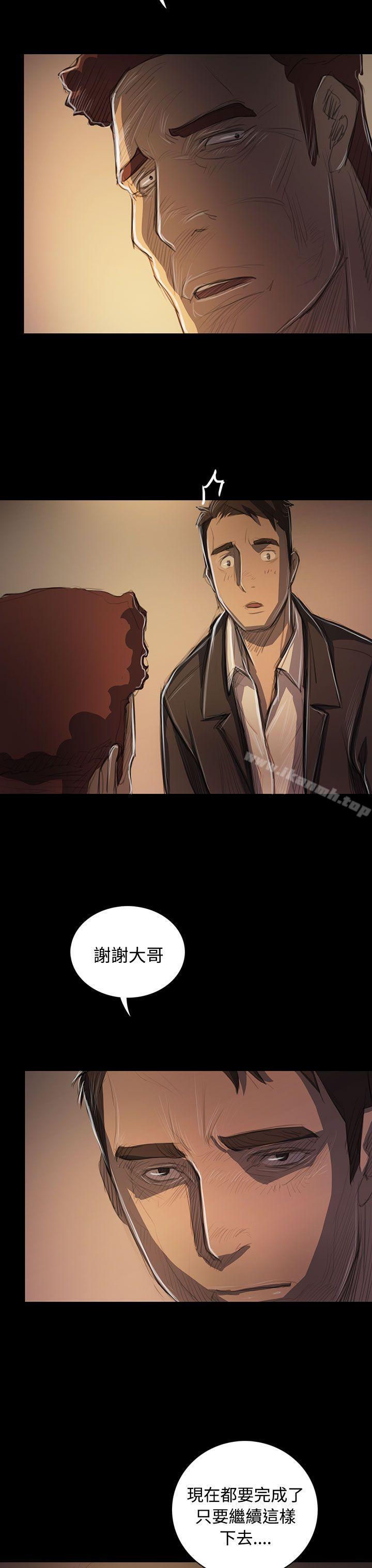 《姊姊:蓮》漫画 蓮111第52話