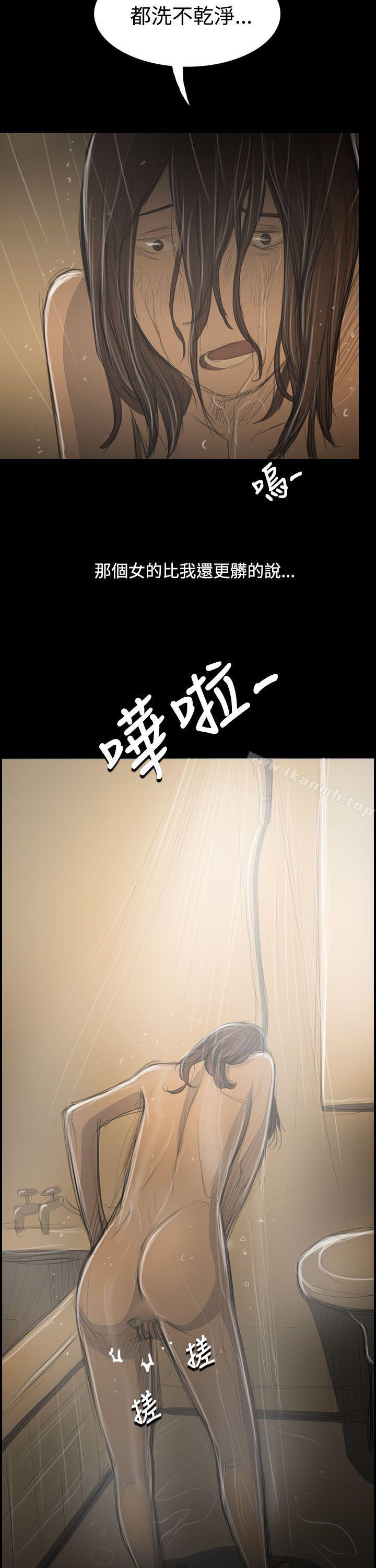 《姊姊:蓮》漫画 蓮111第52話