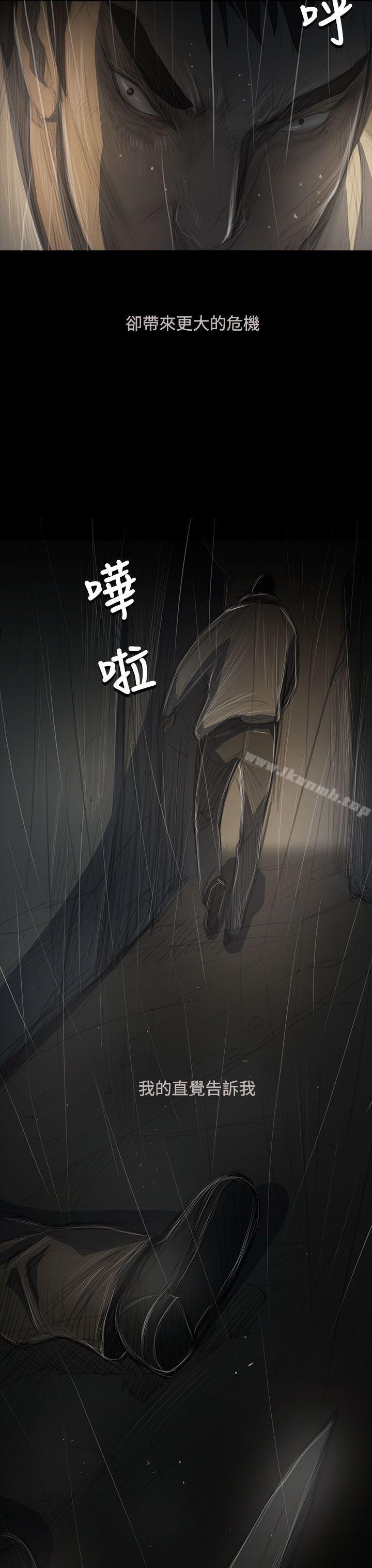 《姊姊:蓮》漫画 蓮111第52話