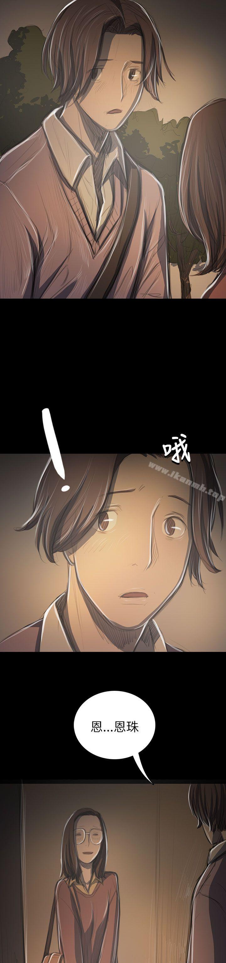 《姊姊:蓮》漫画 蓮111第52話