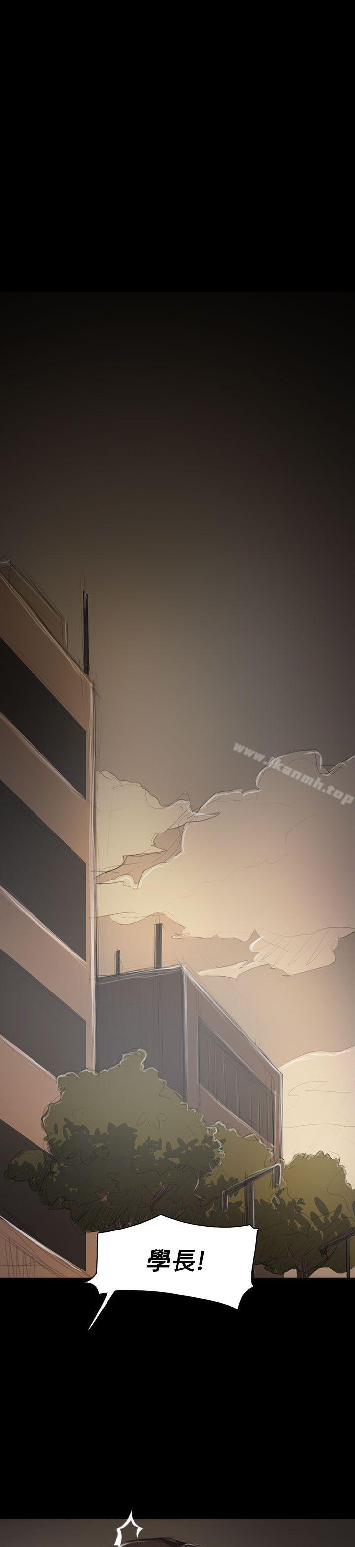 《姊姊:蓮》漫画 蓮111第52話