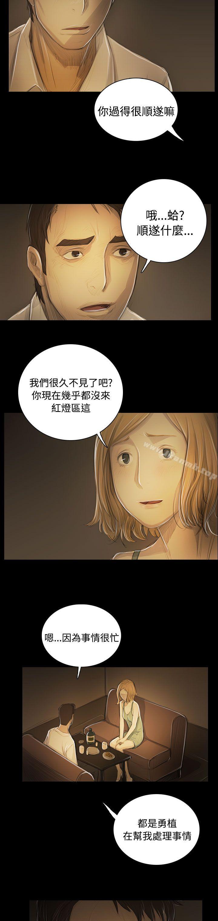 《姊姊:蓮》漫画 蓮111第52話